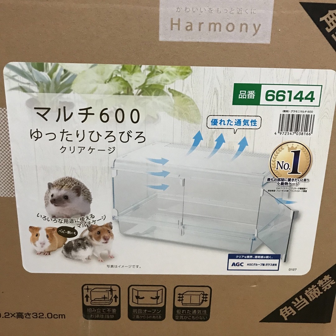 GEX(ジェックス)のグラスハーモニー600 ほぼ未使用 その他のペット用品(かご/ケージ)の商品写真