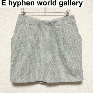 イーハイフンワールドギャラリー(E hyphen world gallery)のE hyphen world gallery  グレー ミニスカート ツイード(ミニスカート)