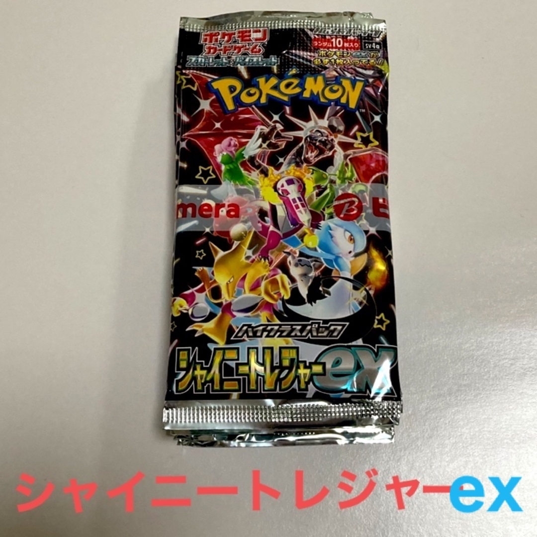 ポケモンカード　ジャイニートレジャーEX 1Box シュリンク付き