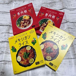 ヤマモリ　魯肉飯　ルーローハン　具入り　炊き込みご飯　ヤマモリ メキシカンライ