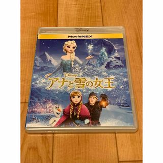 アナトユキノジョオウ(アナと雪の女王)のアナと雪の女王　MovieNEX DVD(外国映画)