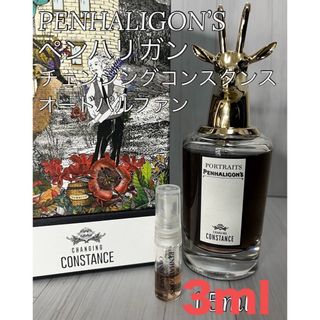 ペンハリガン(Penhaligon's)のペンハリガン チェンジングコンスタンス オード パルファム 3ml(ユニセックス)