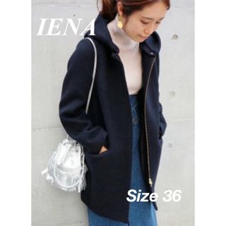 イエナ(IENA)のIENA 二重織りシャルムフードコクーンコート36ネイビー(ロングコート)