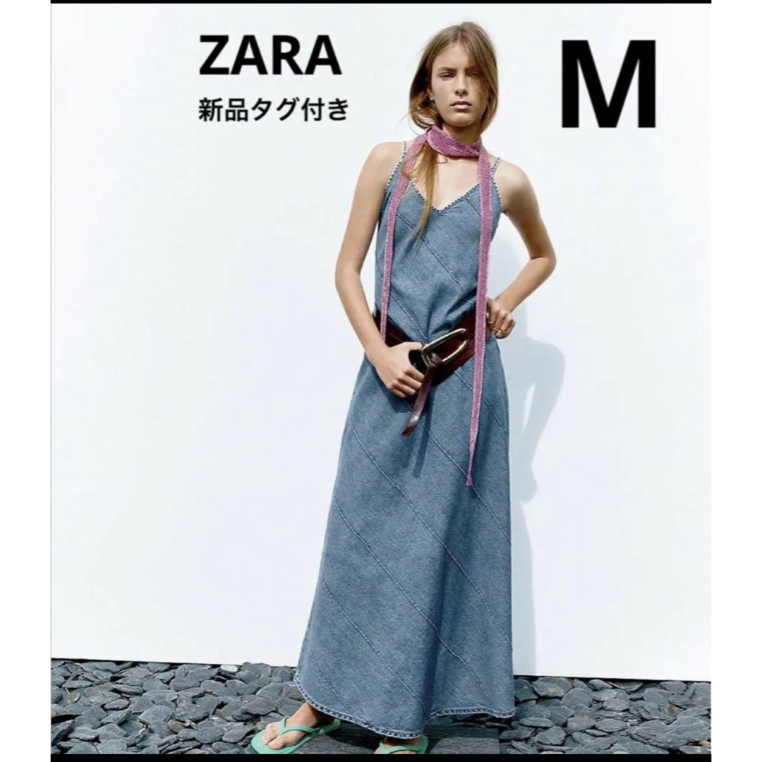 ロングワンピース/マキシワンピースZARA ザラ デニム キャミ ワンピース