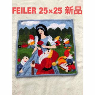 フェイラー(FEILER)のフェイラー　ハンカチ白雪　25×25(ハンカチ)