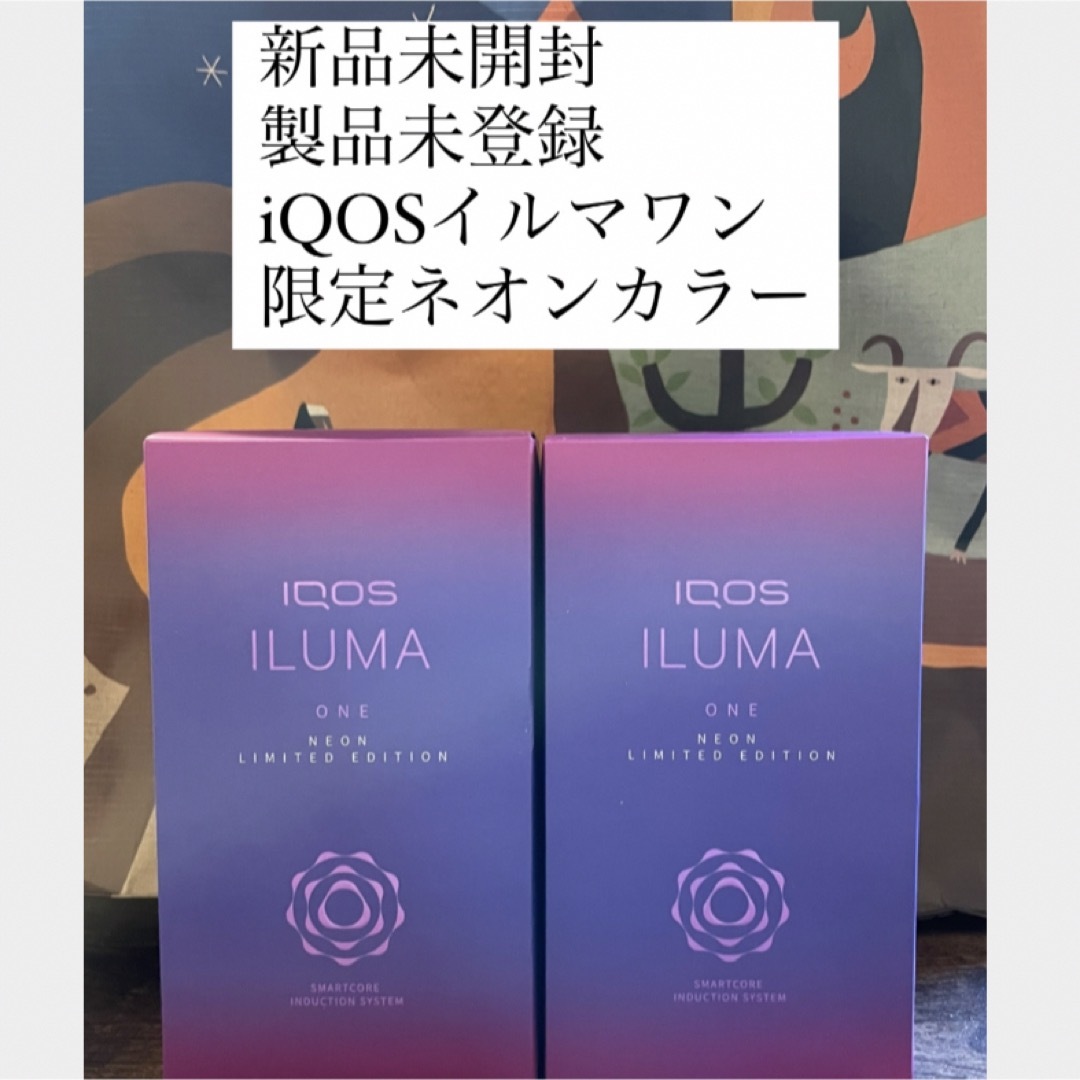IQOS - iQOSイルマワン本体 限定カラー ネオン アイコス 2個セットの