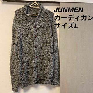 ジュンメン(JUNMEN)のJUNMEN カーディガン(カーディガン)