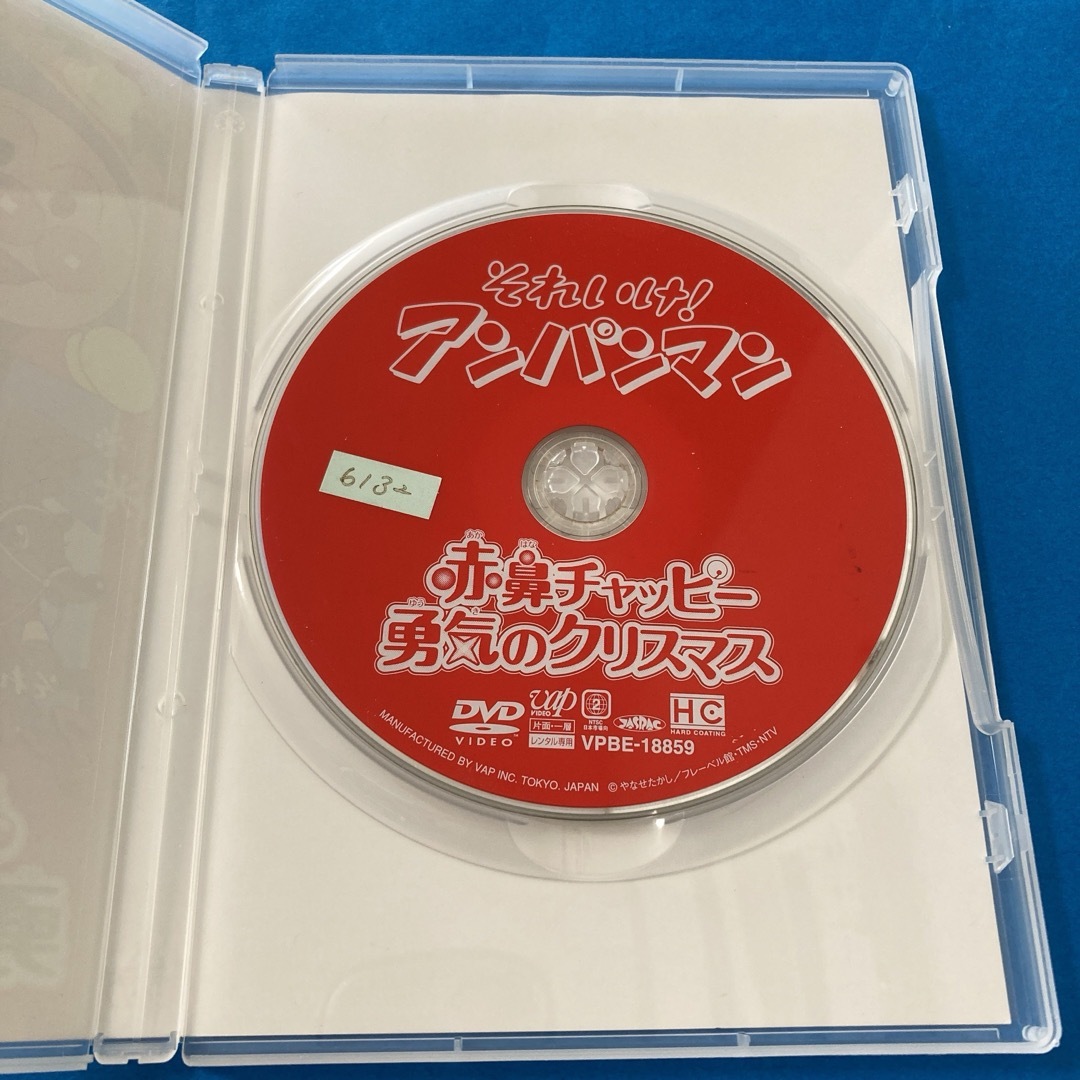 アンパンマン(アンパンマン)のそれいけ!アンパンマン 赤鼻チャッピー勇気のクリスマス　DVD エンタメ/ホビーのDVD/ブルーレイ(キッズ/ファミリー)の商品写真