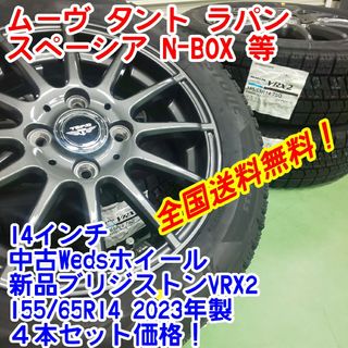 タイヤ・ホイールセットの通販 10,000点以上(自動車/バイク) | お得
