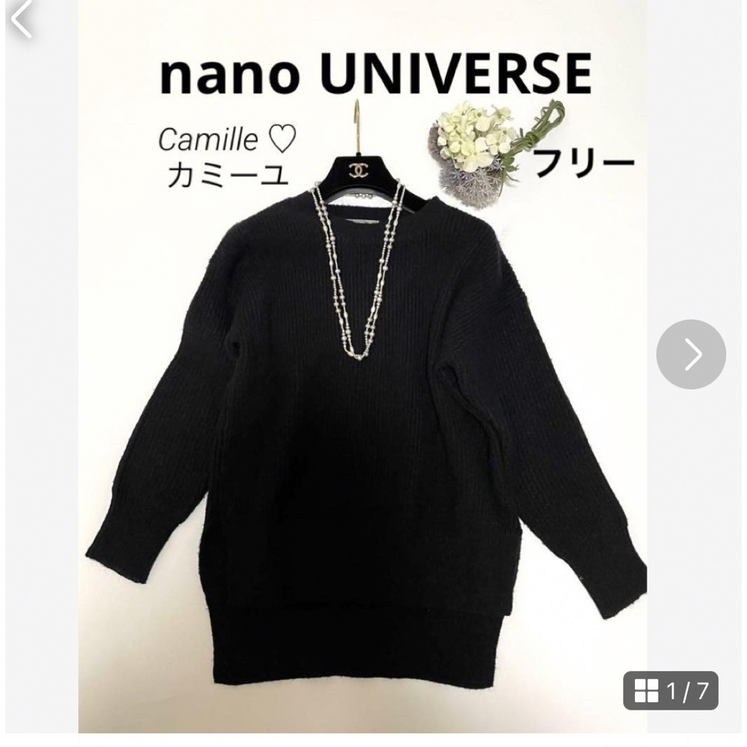 nano・universe(ナノユニバース)のナノユニバース ニット♫ブラック サイズフリー メンズのトップス(ニット/セーター)の商品写真