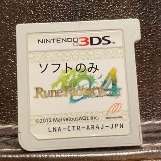 ニンテンドー3DS(ニンテンドー3DS)の【最終値下げ】ルーンファクトリー4  004(家庭用ゲームソフト)