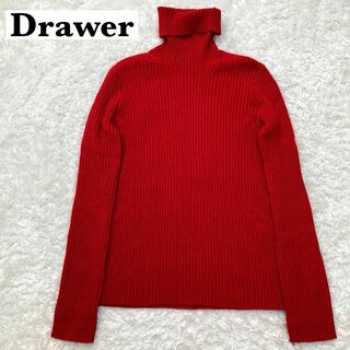 ドゥロワー(Drawer)のカシミヤ100♡ ドゥロワー リブタートルネック ニット 長袖 セーター 1(ニット/セーター)