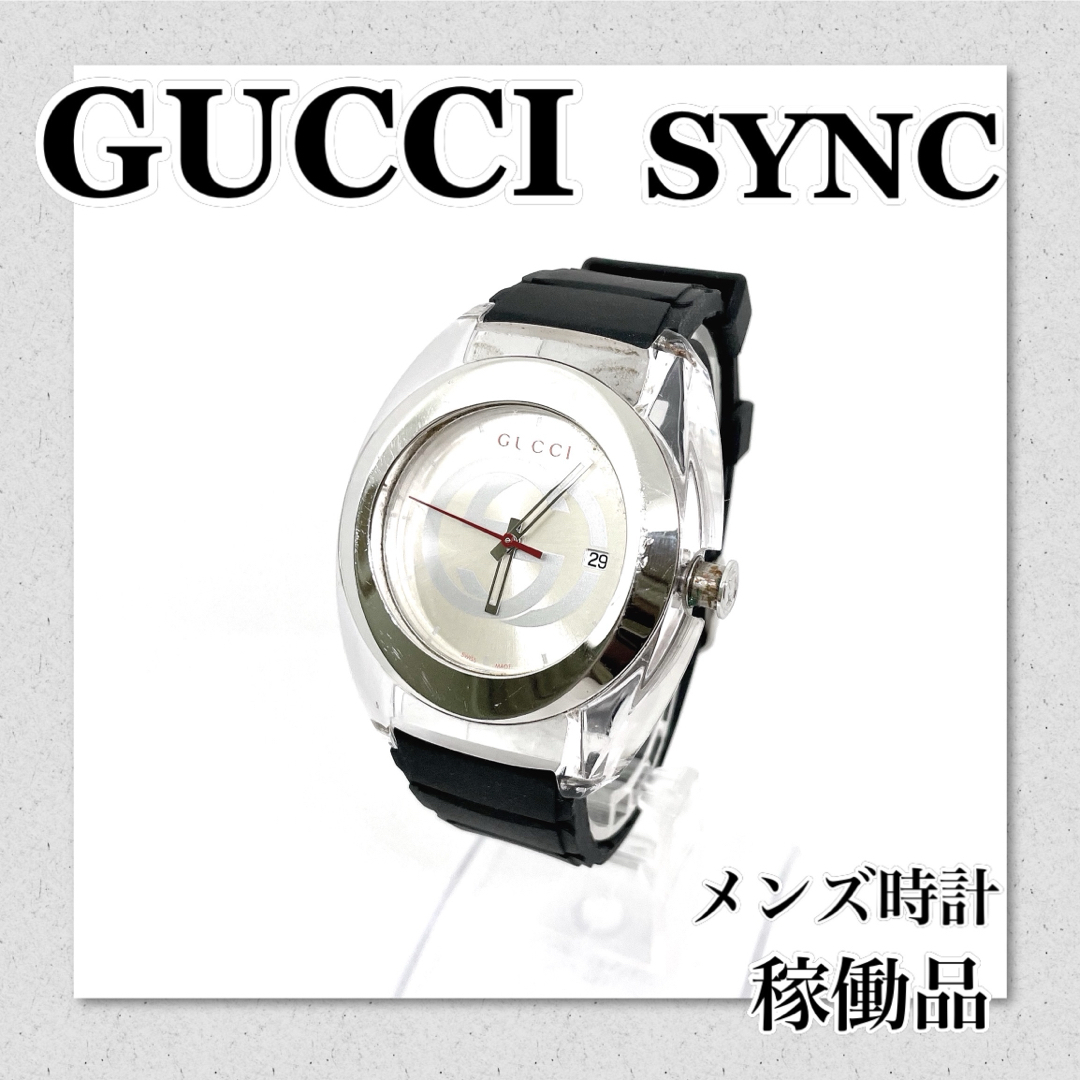 Gucci(グッチ)の稼働　GUCCI グッチ　SYNC　メンズ時計　ブランド時計　価格相談歓迎！ メンズの時計(腕時計(アナログ))の商品写真