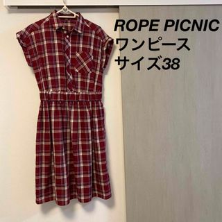 ロペピクニック(Rope' Picnic)のROPE PICNIC ワンピース(ひざ丈ワンピース)