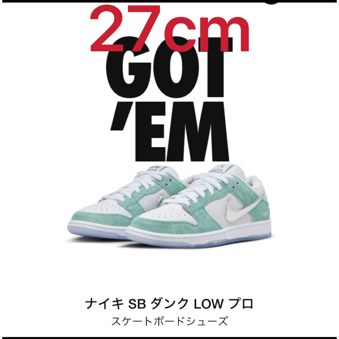 APRIL SKATEBOARDS × Nike SB Dunk Low Proメンズ