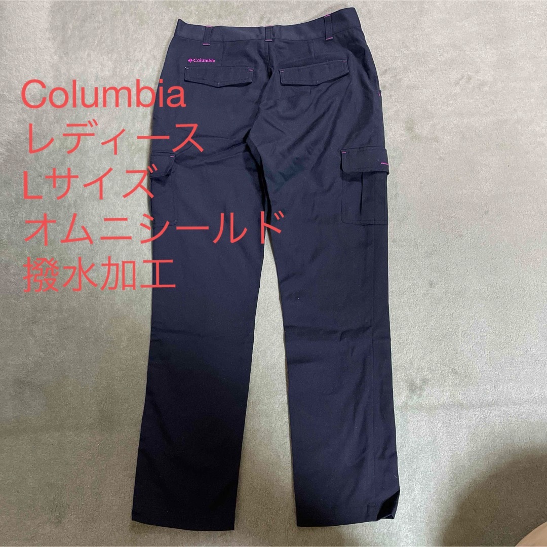 Columbia - 【匿名配送】Columbiaコロンビアオムニシールド レディース