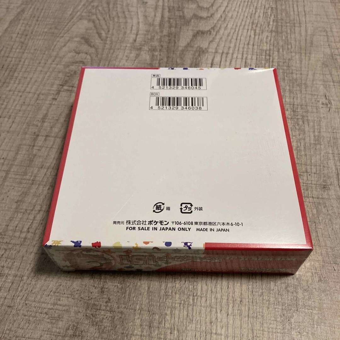 ポケモン - ポケモンカード151 未開封ボックス シュリンク付き BOX