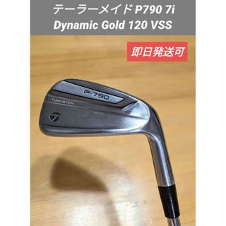 テーラーメイド(TaylorMade)のテーラーメイド P790 7i Dynamic Gold 120 VSS(クラブ)