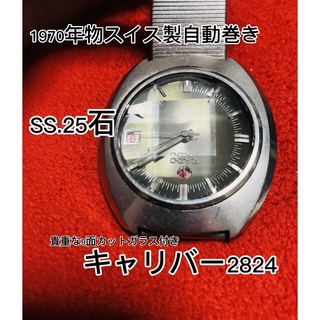 ラドー(RADO)のラドー.カペル1970年代紳士自動巻き.貴重な9面カットガラス付き(腕時計(アナログ))