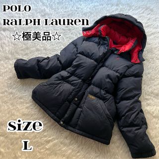 POLO RALPH LAUREN - 極美品✨ポロラルフローレン ダウンジャケット 肉