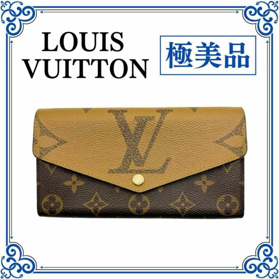 LOUIS VUITTON - ルイヴィトン M80726 長財布 ポルトフォイユサラ