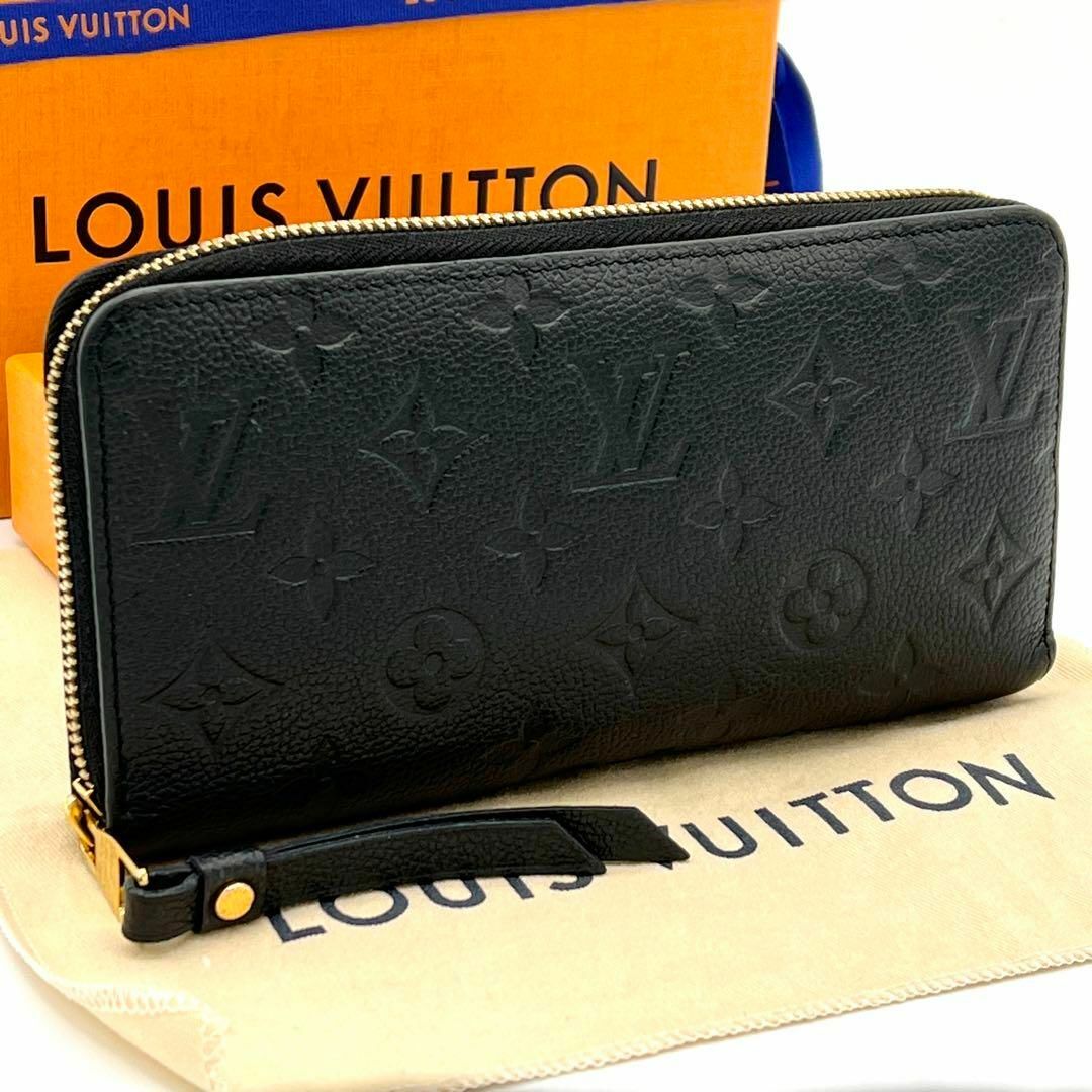 LOUIS VUITTON - ✨新品級 ✨ルイヴィトン アンプラント 現行型