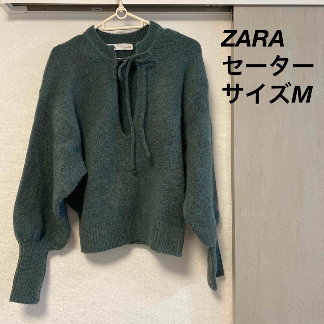 ZARA(ザラ)のZARA セーター レディースのトップス(ニット/セーター)の商品写真