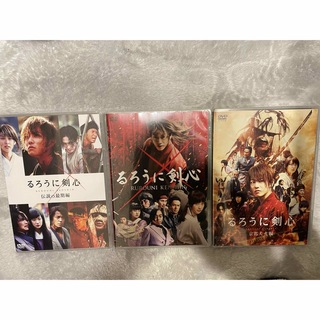 るろうに剣心DVD(日本映画)