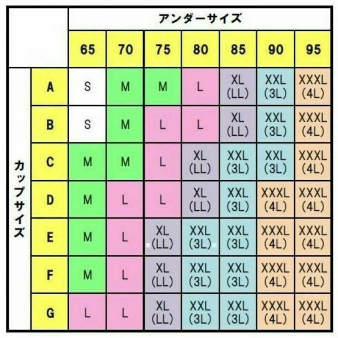 3枚セット　スポブラ　 XL　シームレス　ノンワイヤー　274 レディースの下着/アンダーウェア(ブラ)の商品写真