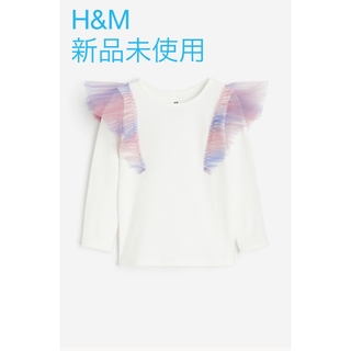 エイチアンドエム(H&M)の⭐︎新品⭐︎　H&M 長袖トップス　90 ホワイト/ピンク(Tシャツ/カットソー)