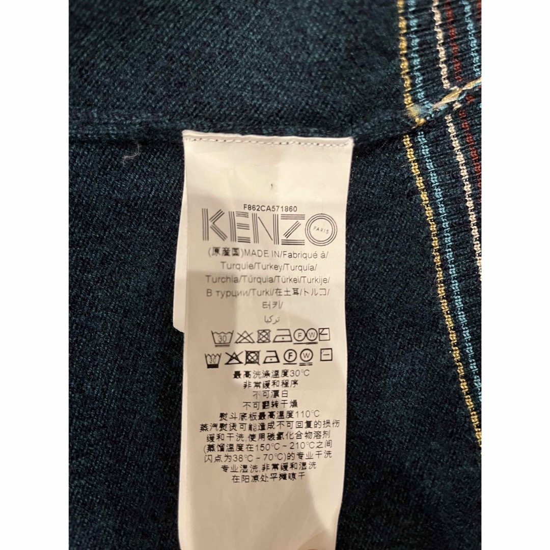 KENZO(ケンゾー)のあずきちゃん様専用KENZO ケンゾー カーディガン レディースのトップス(カーディガン)の商品写真