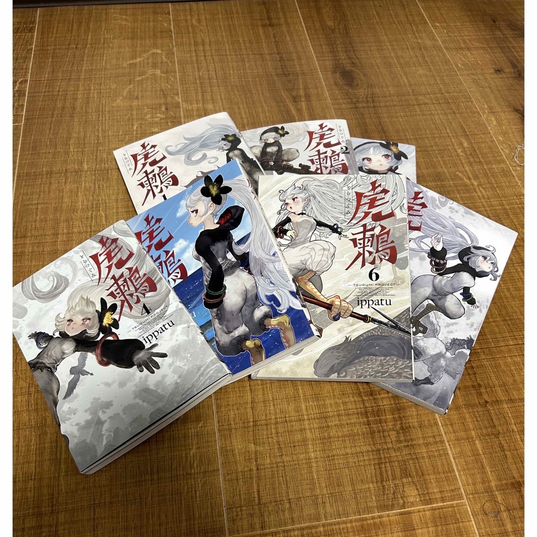 講談社(コウダンシャ)の虎鶫　1〜7巻　全巻セット エンタメ/ホビーの漫画(全巻セット)の商品写真