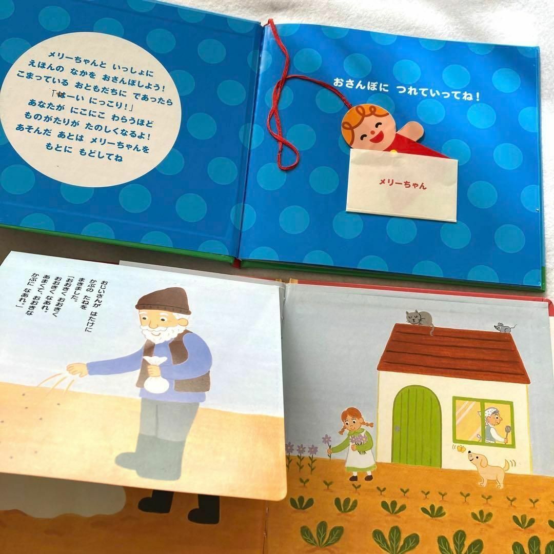 全てくもん推薦図書】絵本40冊まとめ売り!最新版 福音館 絵本 - 絵本 全てくもん推薦図書】絵本40冊まとめ売り!最新版 福音館 絵本 - 絵本