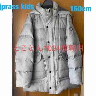 ジェイプレス(J.PRESS)のjprass kids 160cmダウン(ジャケット/上着)