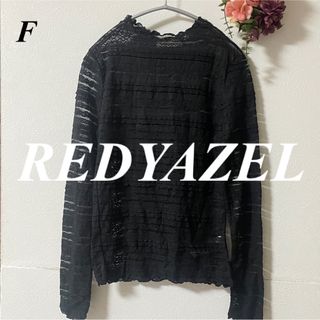 レディアゼル(REDYAZEL)のREDYAZEL レディアゼル ハイネックレースブラウス(シャツ/ブラウス(長袖/七分))