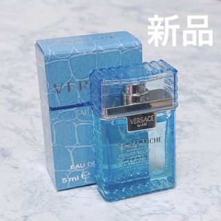 ジャンニヴェルサーチ(Gianni Versace)のヴェルサーチェ マンオーフレッシュ オードトワレ 5ml ミニ香水 新品(その他)