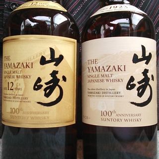 山崎12年セット(ウイスキー)