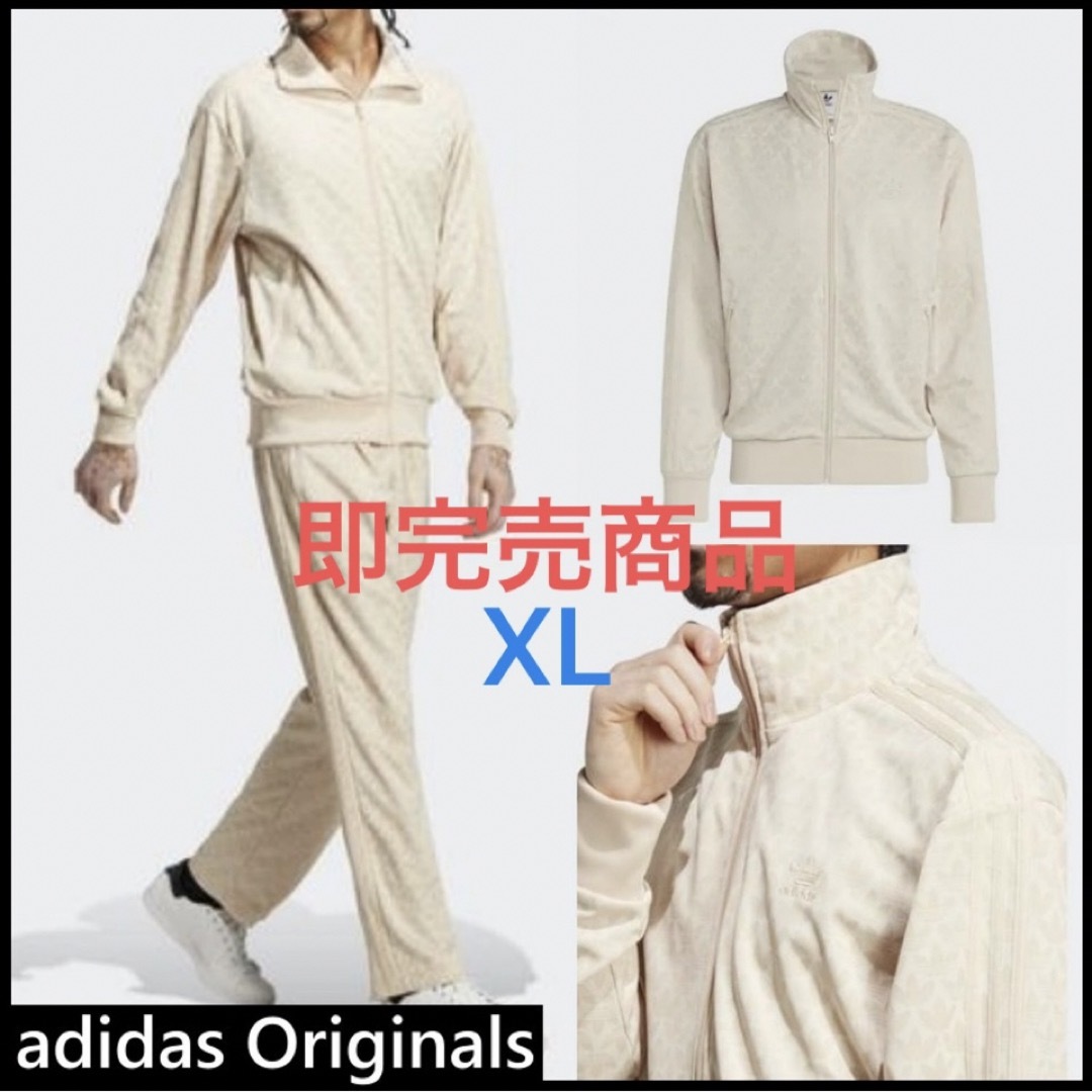 Originals（adidas）(オリジナルス)のアディダス オリジナル グラフィック モノグラム セットアップ XL メンズのトップス(ジャージ)の商品写真