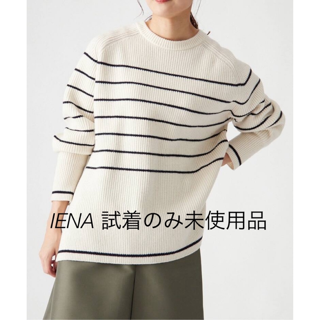 IENA(イエナ)のIENA ウールナイロン畦ボーダープルオーバー　Spick Framework レディースのトップス(ニット/セーター)の商品写真