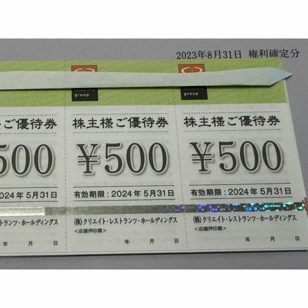 オライオン　バイオスキャン　健康チェック　無料利用券　２枚　新品　会員制　健康 オライオン バイオスキャン 健康チェック 無料利用券 2枚 新品