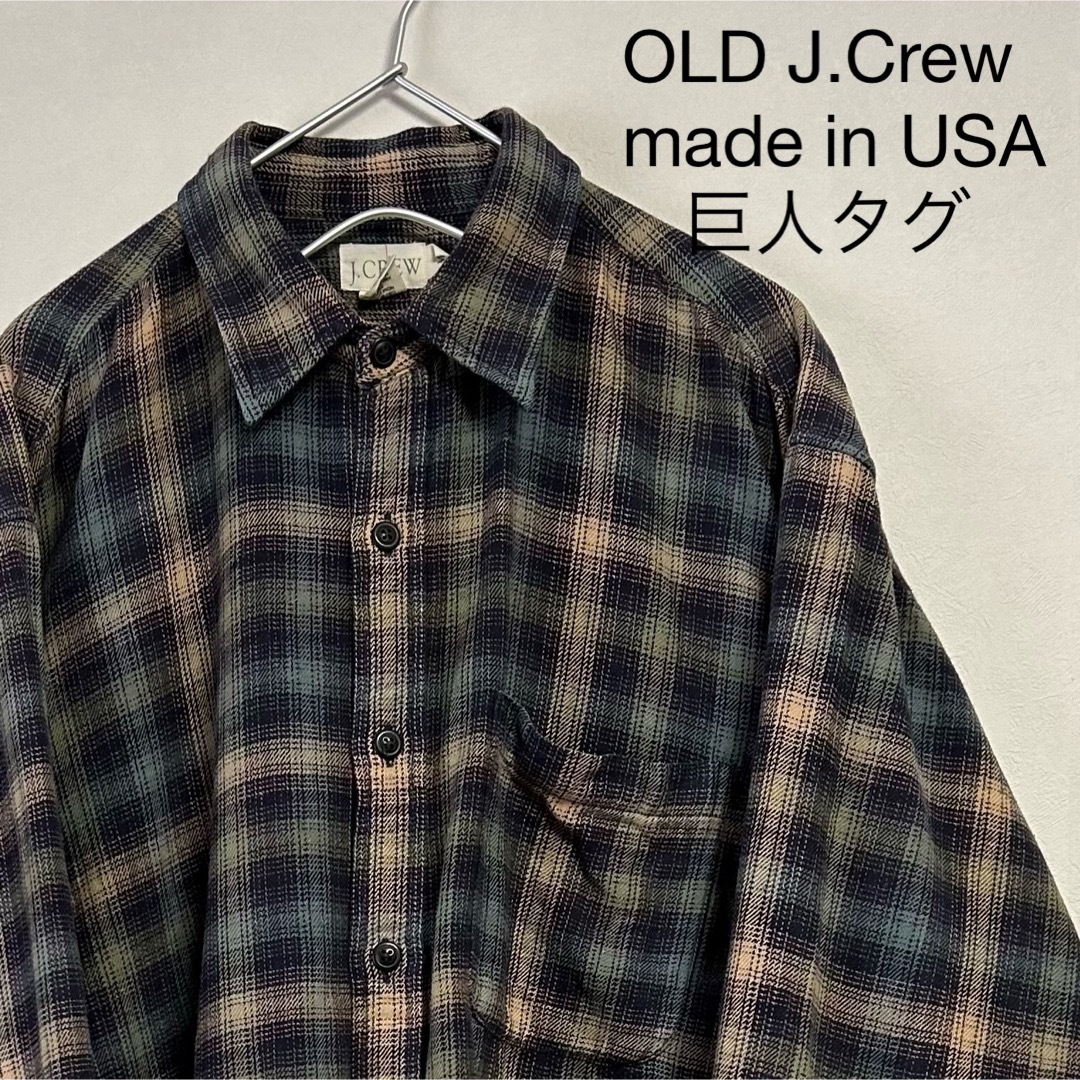 高い 古着 USA製 90s J.Crew 長袖チェックシャツ 巨人タグ グランジ