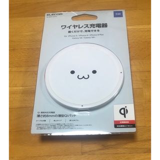 エレコム(ELECOM)のエレコム　ワイヤレス充電器(バッテリー/充電器)