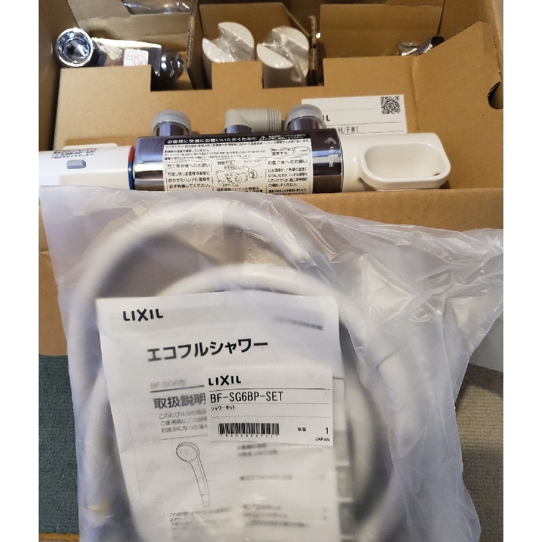 LIXIL 浴室サーモスタット付きシャワーバス水栓とシャワーセット LIXIL 浴室サーモスタット付きシャワーバス水栓とシャワーセット