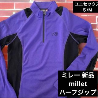 ミレー(MILLET)の送料込✨匿名配送✨新品　MILLET　ミレー　ハーフジップ 長袖 登山シャツ(登山用品)