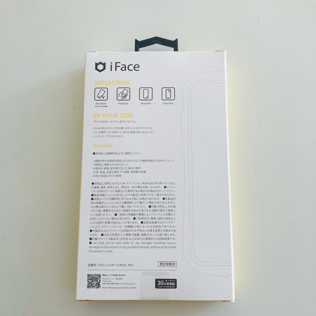 Hamee(ハミィ)のHamee iFace iPhone リフレクションSE/8/7 カーキ スマホ/家電/カメラのスマホアクセサリー(モバイルケース/カバー)の商品写真