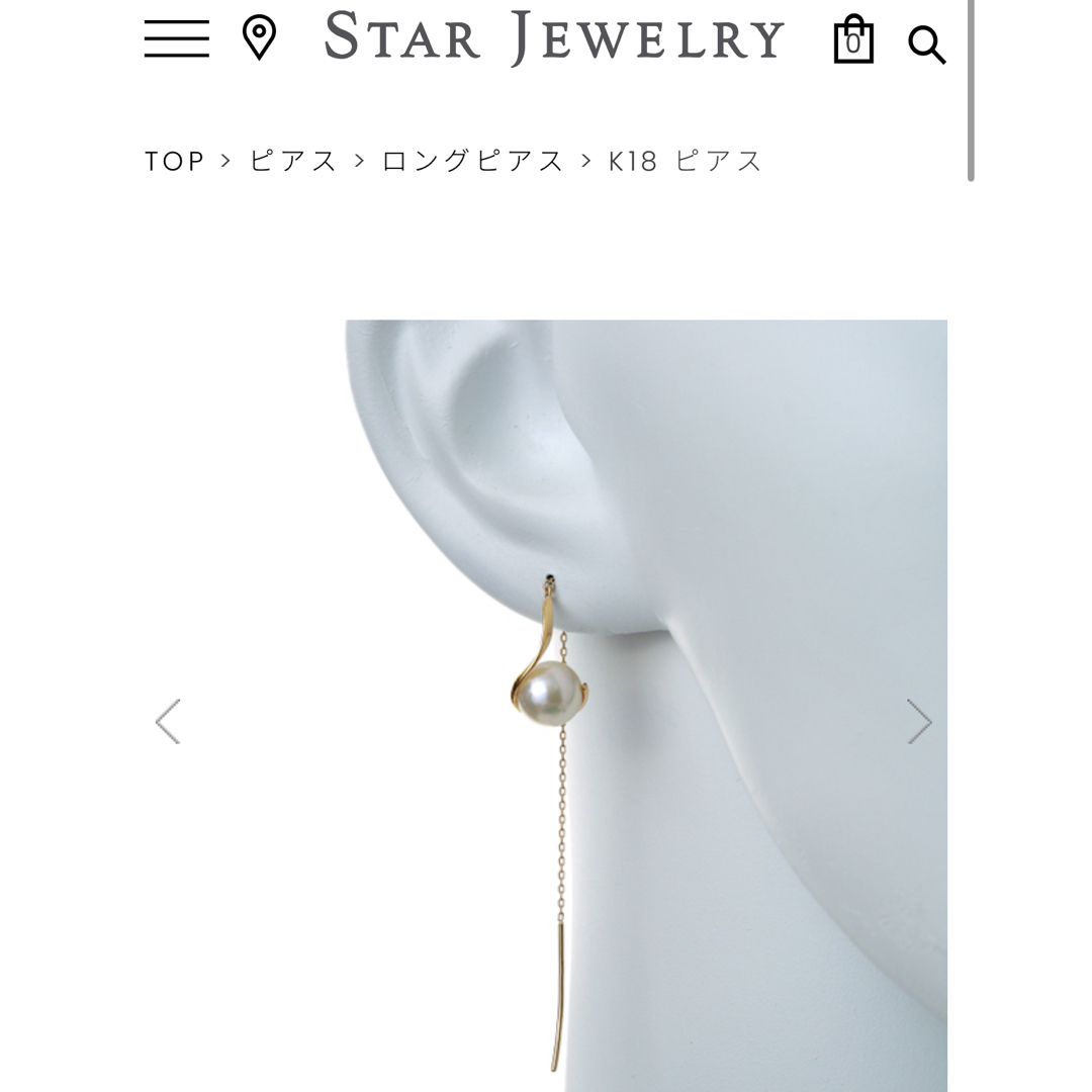 2ZP1392素材K18 ピアス PEARL GRAVITY PIERCED EARRINGS