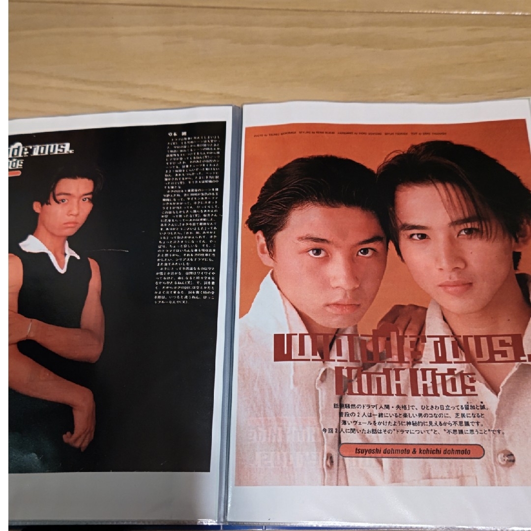 KinKi Kids 切り抜き 1995〜 KinKi Kids 切り抜き 1995〜