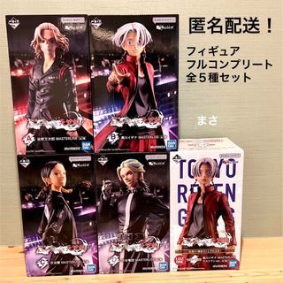 トウキョウリベンジャーズ(東京リベンジャーズ)の天竺編フィギュア コンプリート 東リベ 一番くじ 東京リベンジャーズ 灰谷兄弟(キャラクターグッズ)