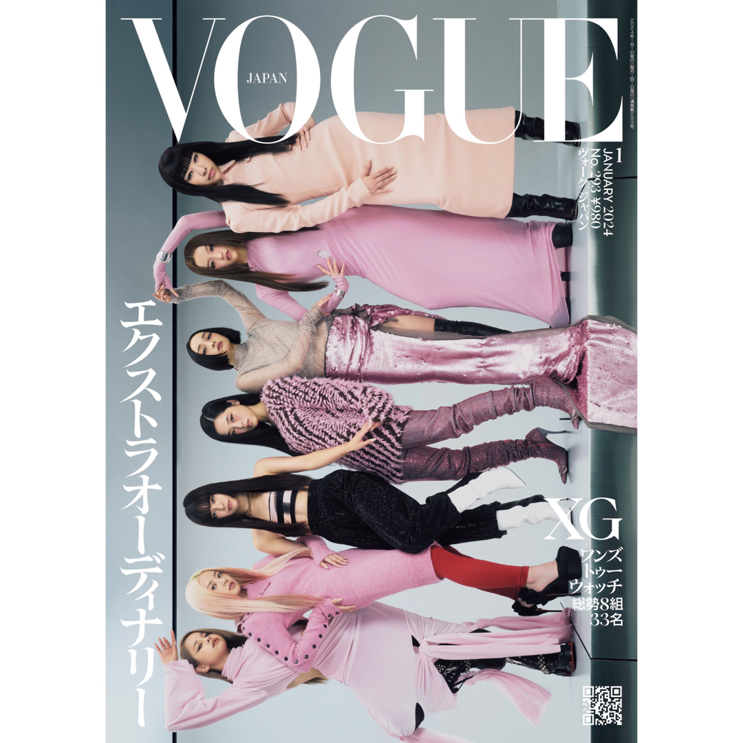 ヴォーグ　by　JAPAN　VOGUE　shop｜ヴォーグならラクマ　1月号　VOGUE　2024年　12/1発売の通販