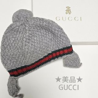 グッチ 子供 帽子の通販 100点以上 | Gucciのキッズ/ベビー/マタニティ